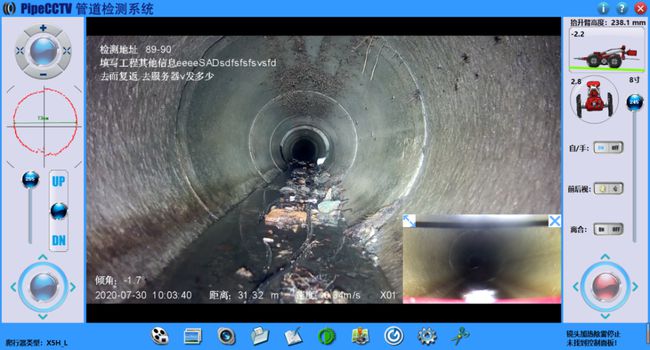 武强管道CCTV检测专家-炜誉市政工程有限公司