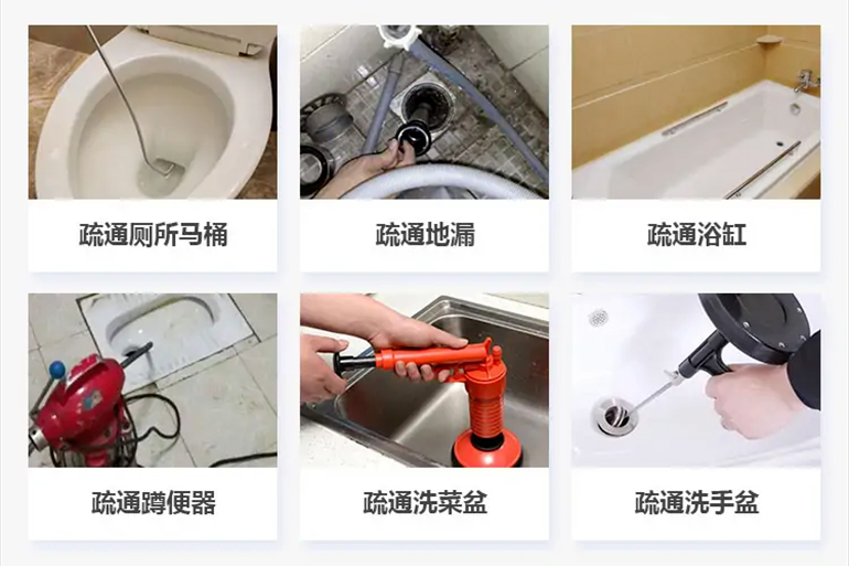 武强下水道疏通电话【管道疏通】24h专业上门服务